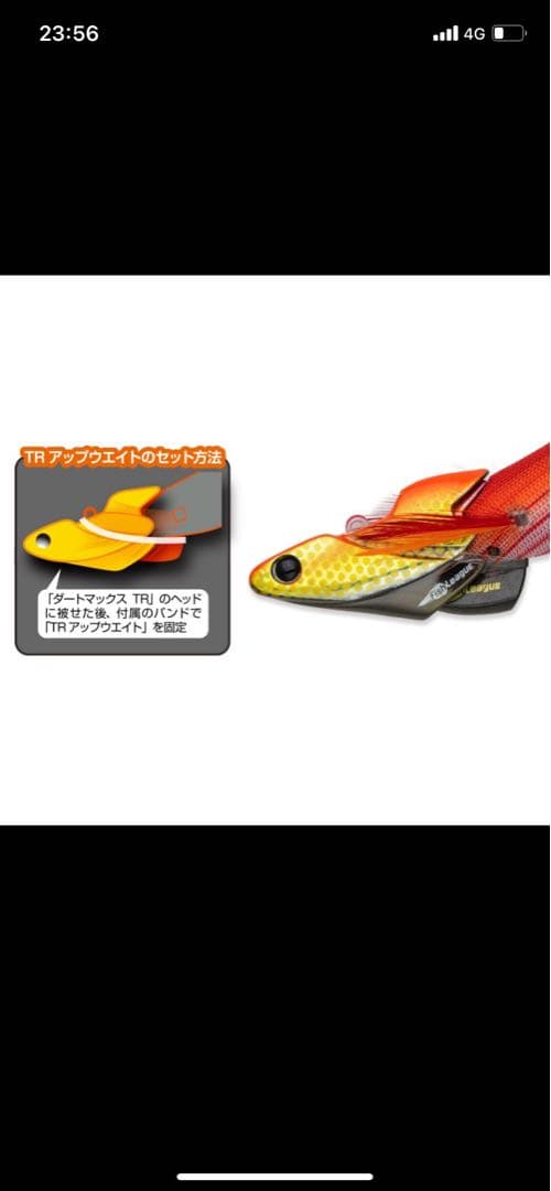 ダートマックスTR TR UP-WEIGHT & TR 40g-BK 3個セット