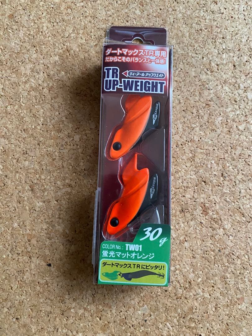 ダートマックスTR TR UP-WEIGHT & TR 40g-BK 3個セット