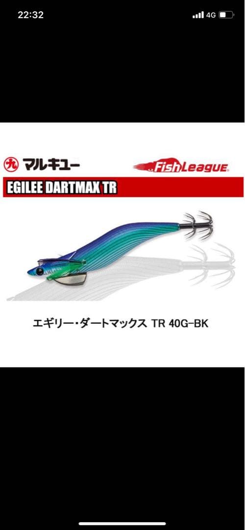 ダートマックスTR TR UP-WEIGHT & TR 40g-BK 3個セット