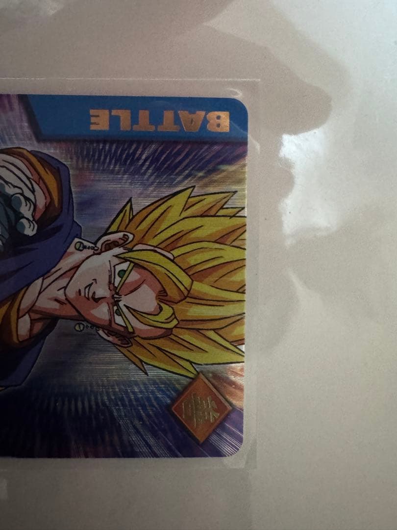 ドラゴンボールZ データカードダスベジット 爆レア