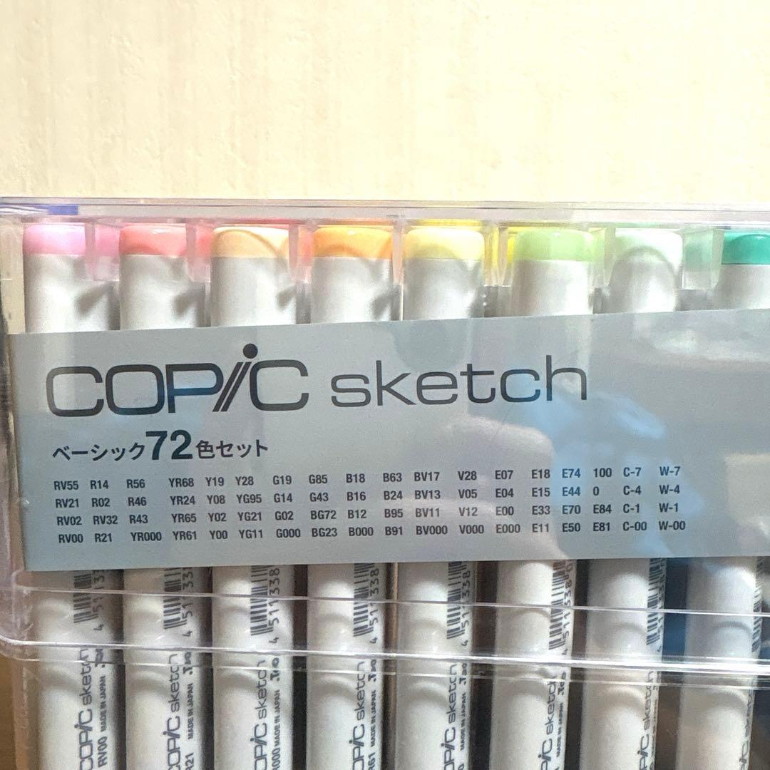 ★新品・未開封★ コピックスケッチベーシック72色セット