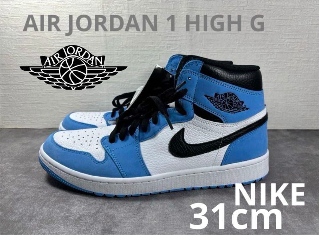 ナイキ AIR JORDAN 1 HIGH G NIKE ジョーダン　ゴルフ