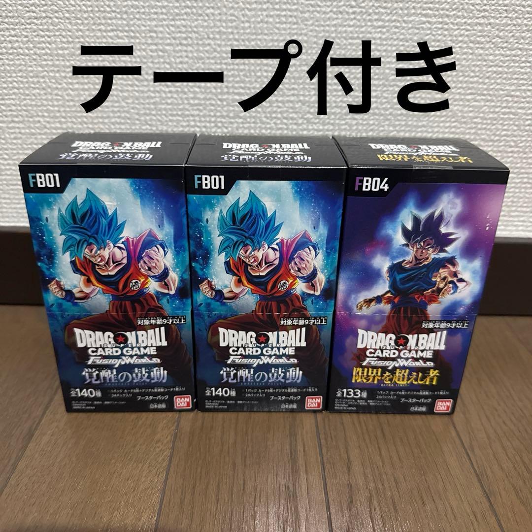 ドラゴンボールスーパーカードゲーム 覚醒の鼓動 2box限界を超えし者 1Box