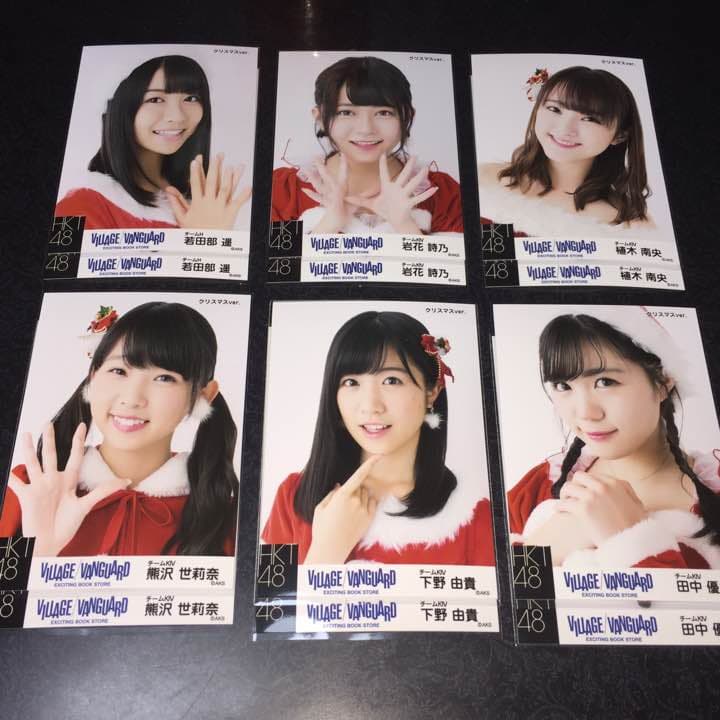 HKT48 ヴィレッジヴァンガード クリスマス 生写真 2種コンプ a 検)福袋