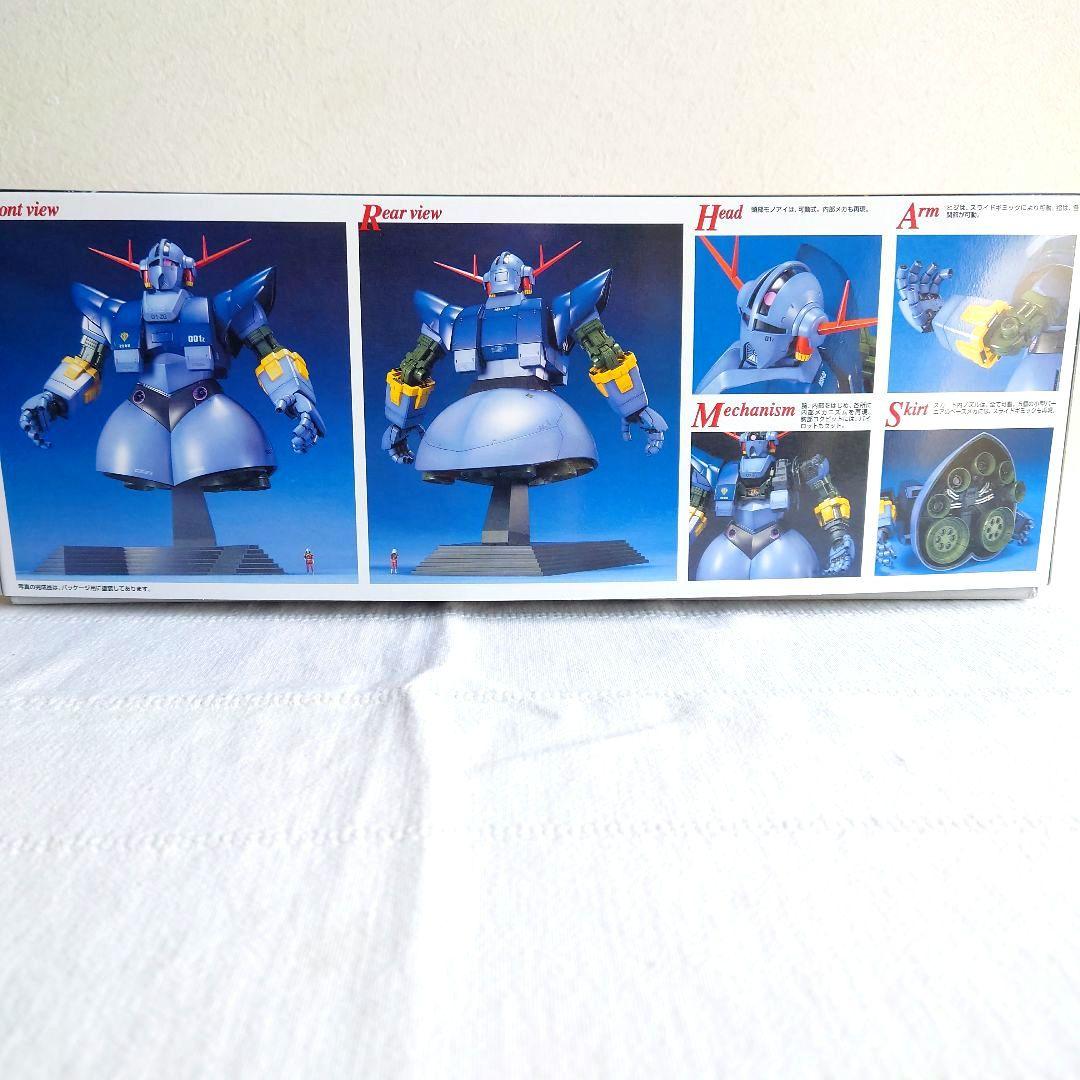 未組立 MG 1/100 ジオング　ガンプラ プラモデル