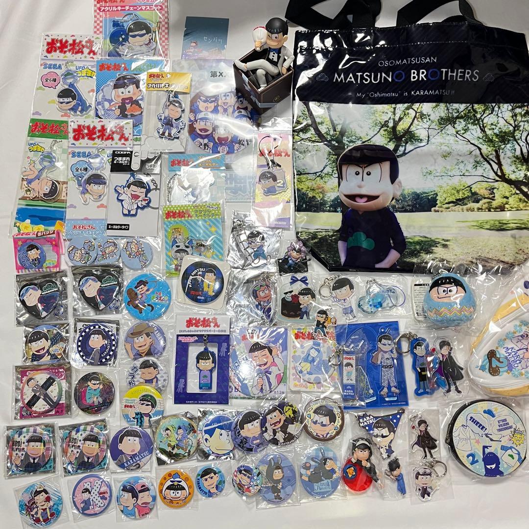 おそ松さん　カラ松　グッズセット　60点以上