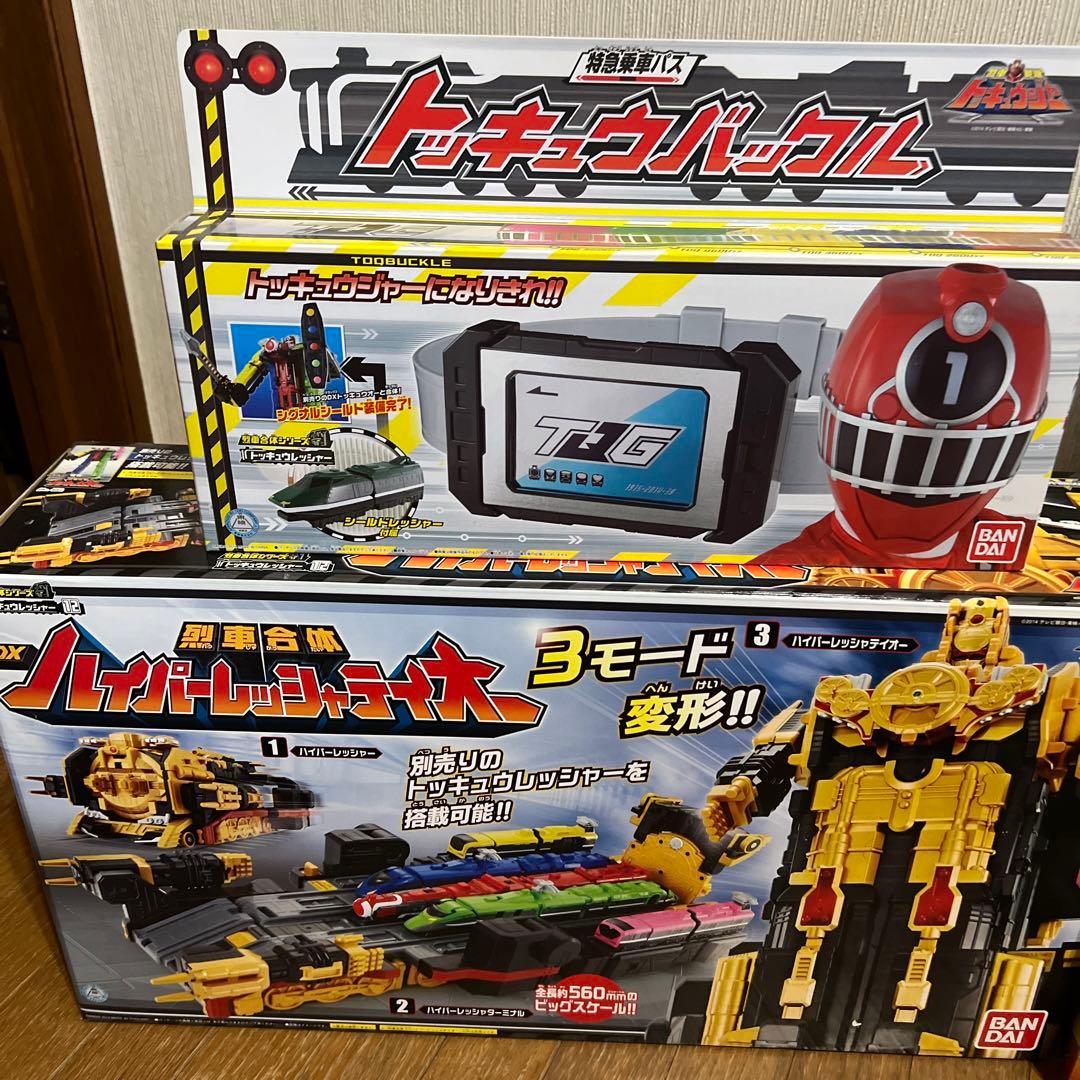 新品未開封トッキュージャー13点セット