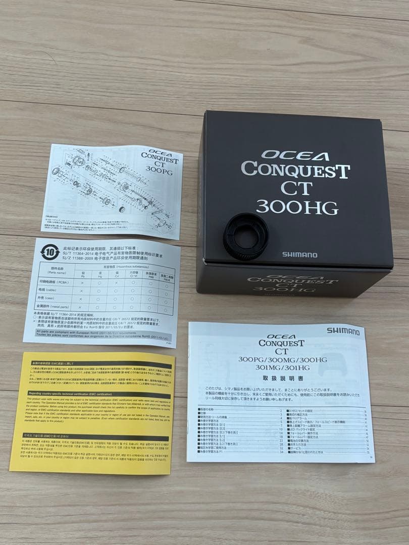 25 オシアコンクエスト CT 300HG 右　オシコン　美品付属品有送料込み！