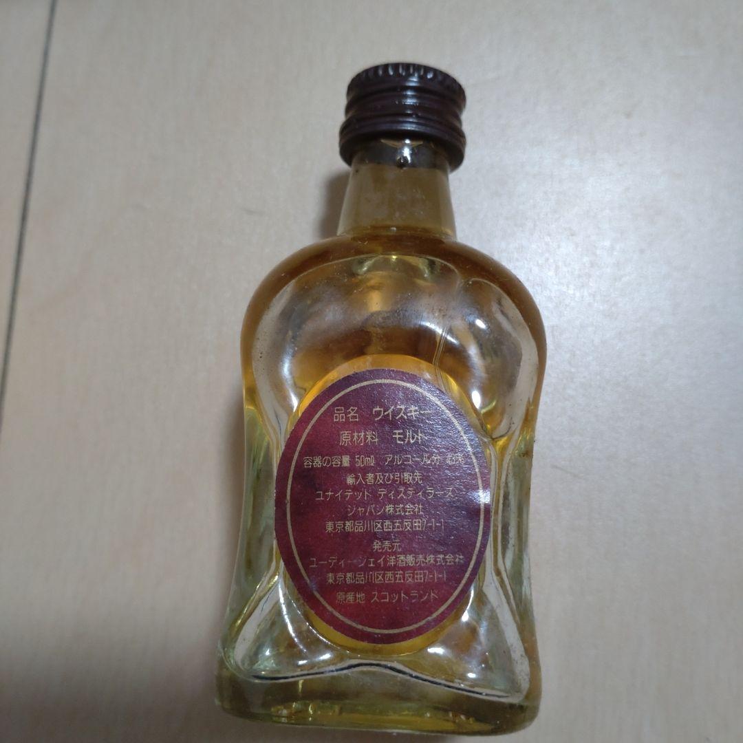 カーデュ(CARDHU) １２年 ウィスキー ミニボトル 50ml　9本