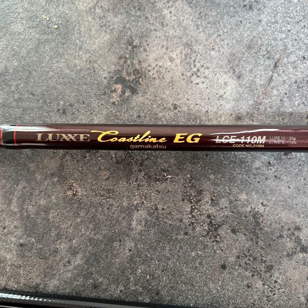 がまかつ ラグゼコーストラインEG LCE-110M