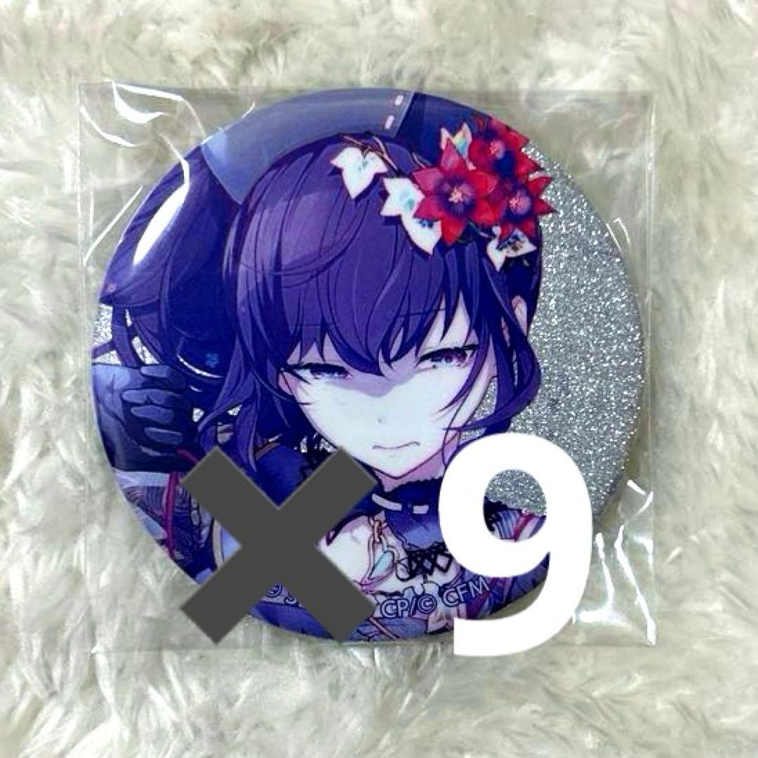 プロセカ グリッター缶バッジ 22A まふゆ