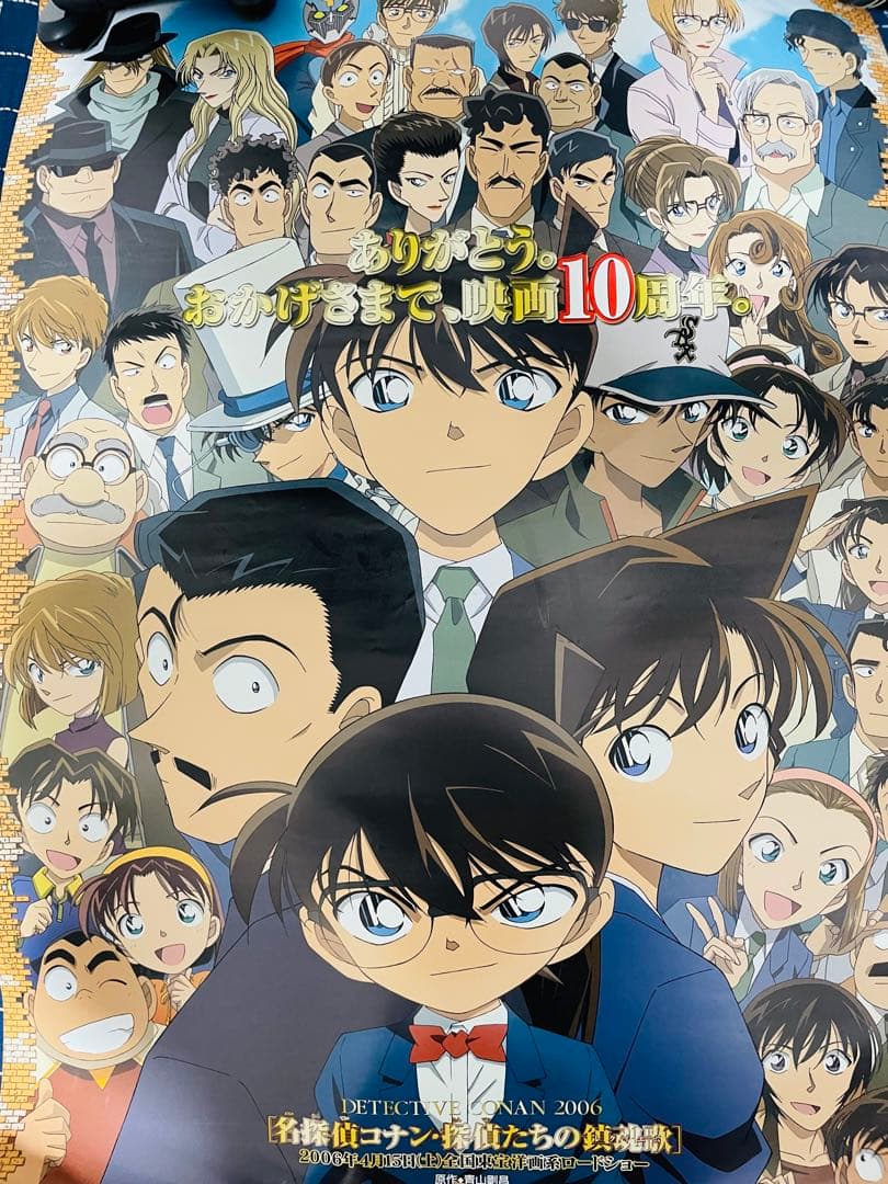 【まとめ売り】映画名探偵コナンB2ポスター8点