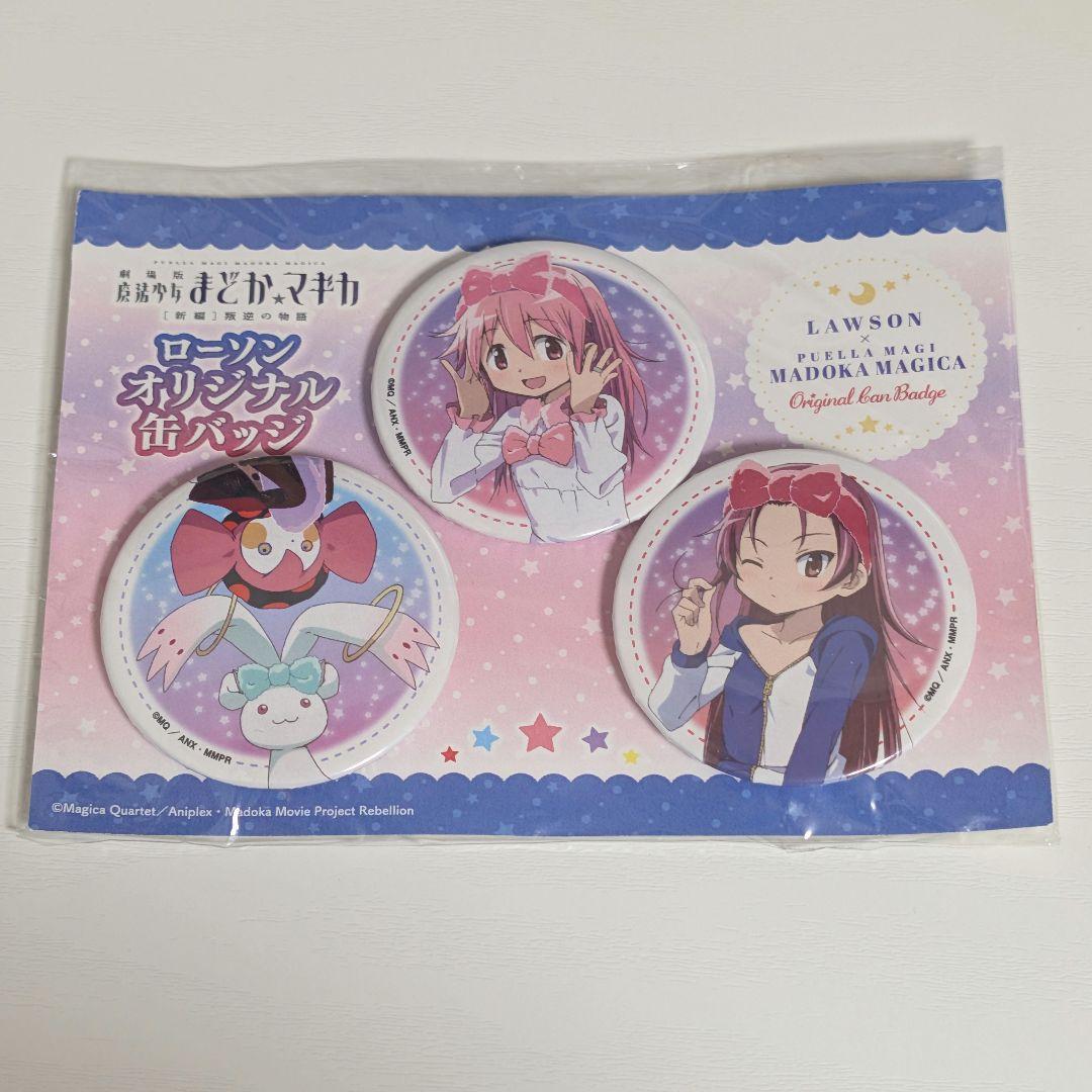 NARUTO うちはオビト 缶バッジ 20周年 渾身の一撃 メタルバッジ