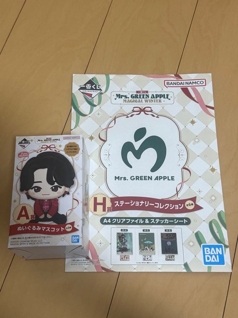 大森元貴 ぬいぐるみ