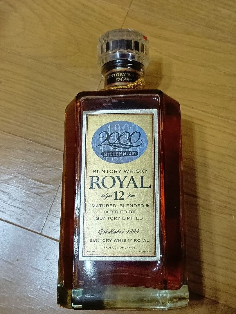 サントリーローヤル2000年ミレニアムウイスキー