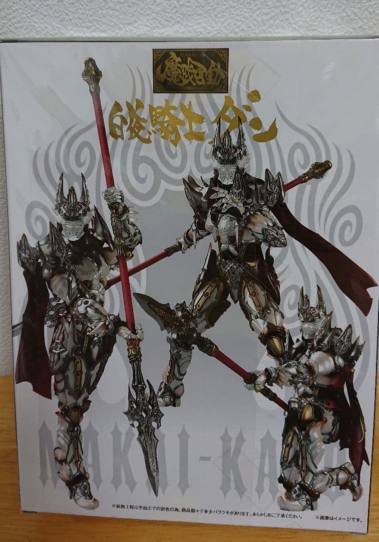 牙狼　魔戒可動　白夜騎士ダン魂ウェブ限定商品 未開封魔戒可動 魔導馬 ハヤテ