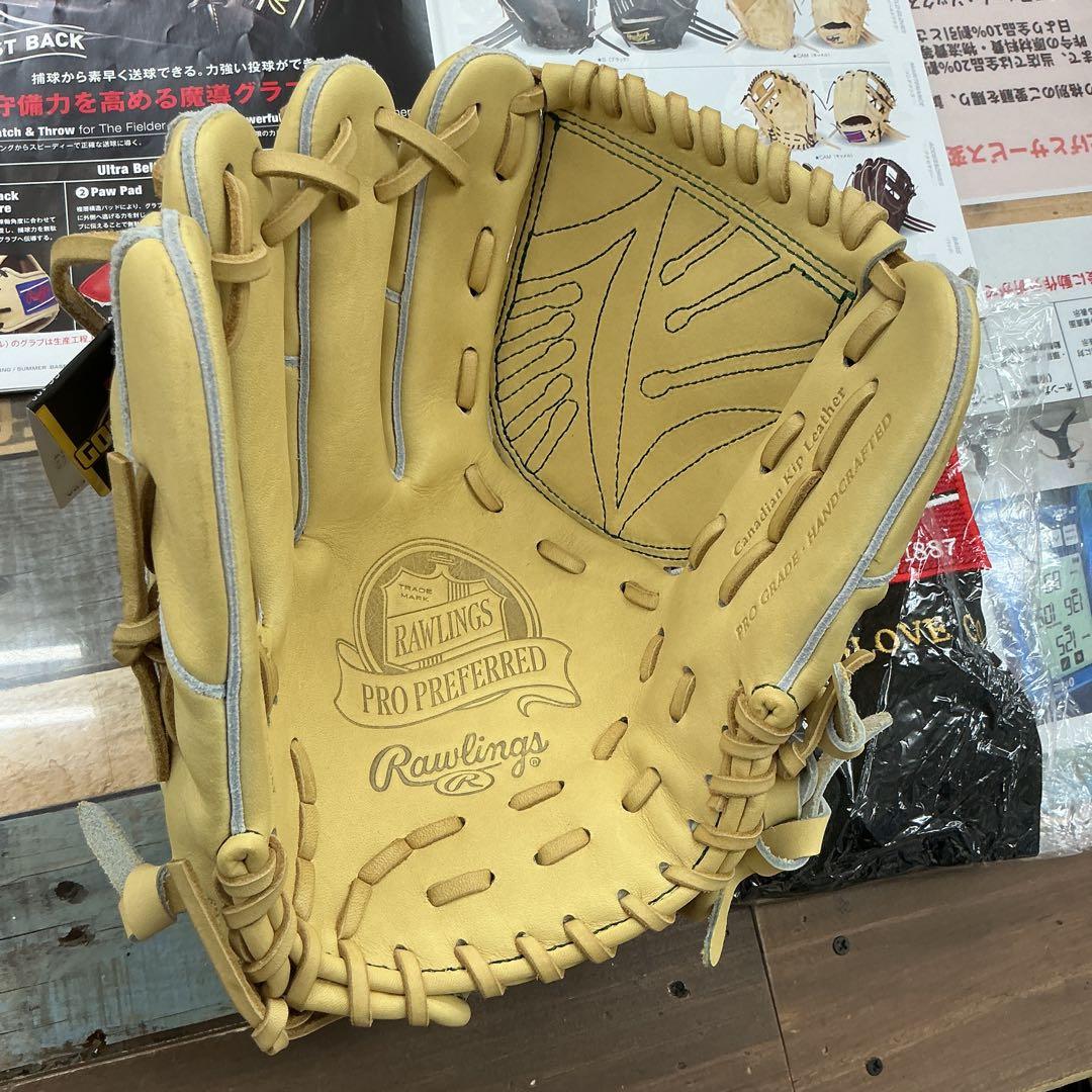 ローリングス硬式投手用グローブ　湯もみ型付けサービス
