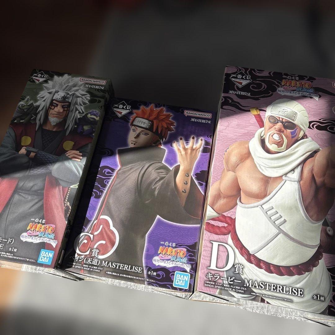 ナルト　一番くじ　フィギュア