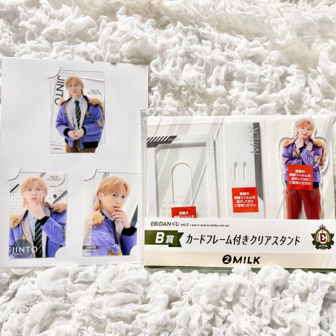 EBiDANくじ　vol.2 M!LK 吉田仁人　クリアスタンド　クリアカード