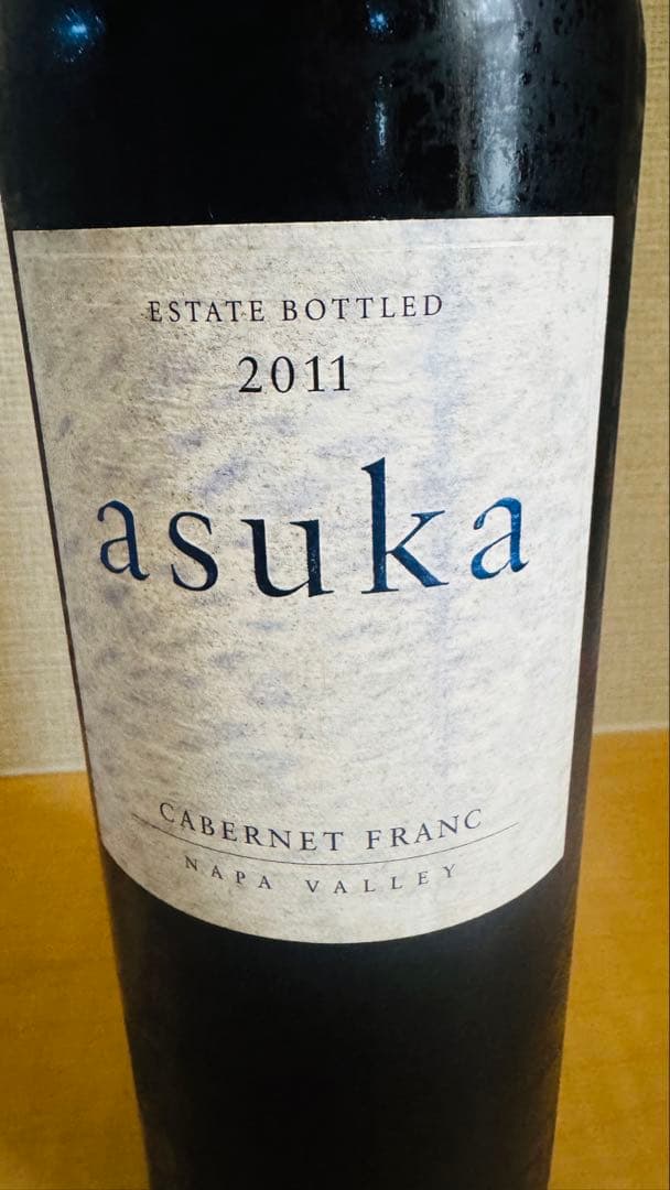 ケンゾーエステート ASUKA 2011 カベルネフラン