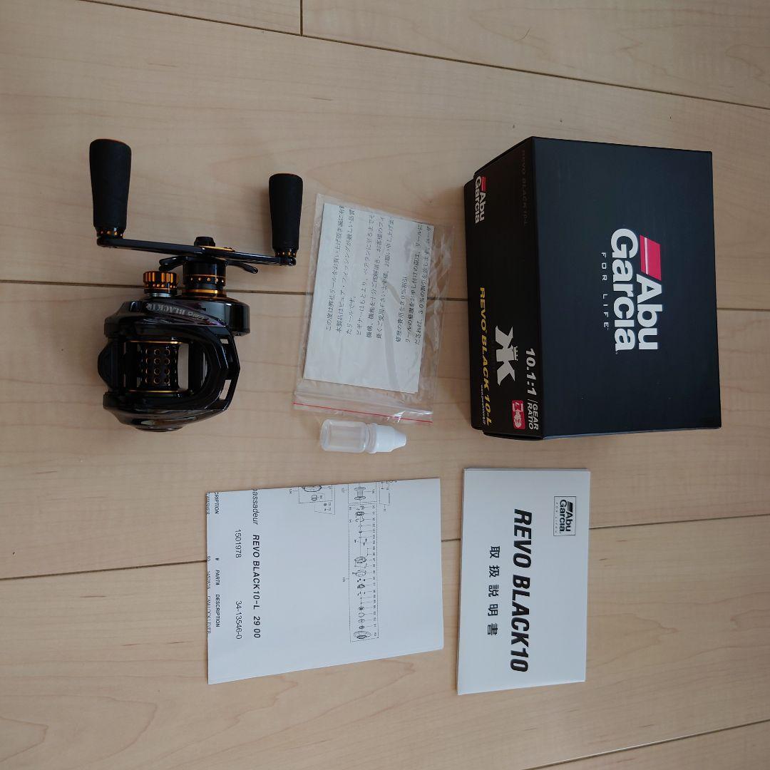 Abu Garcia Revo Black10 リール
