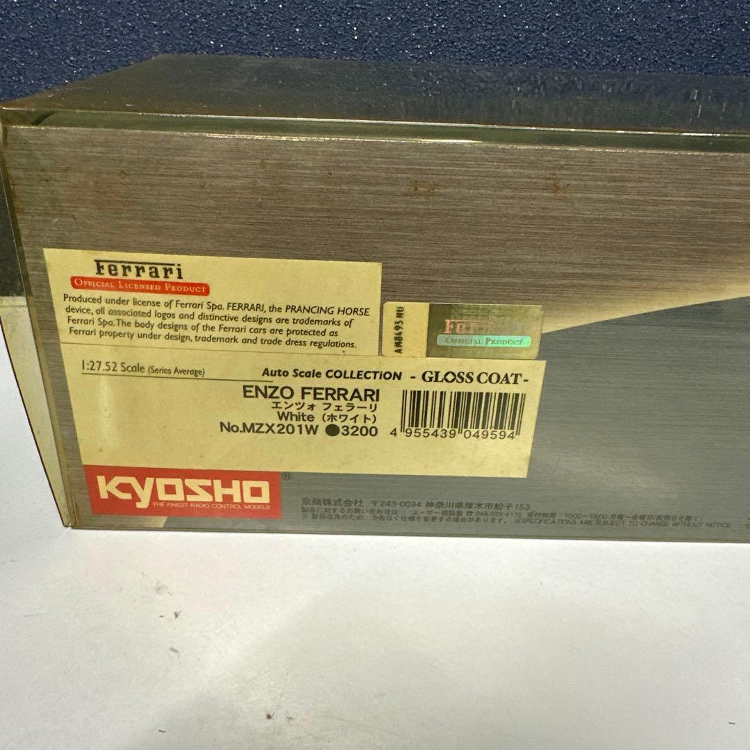 ミニッツボディKYOSHO エンツォフェラーリ ホワイト