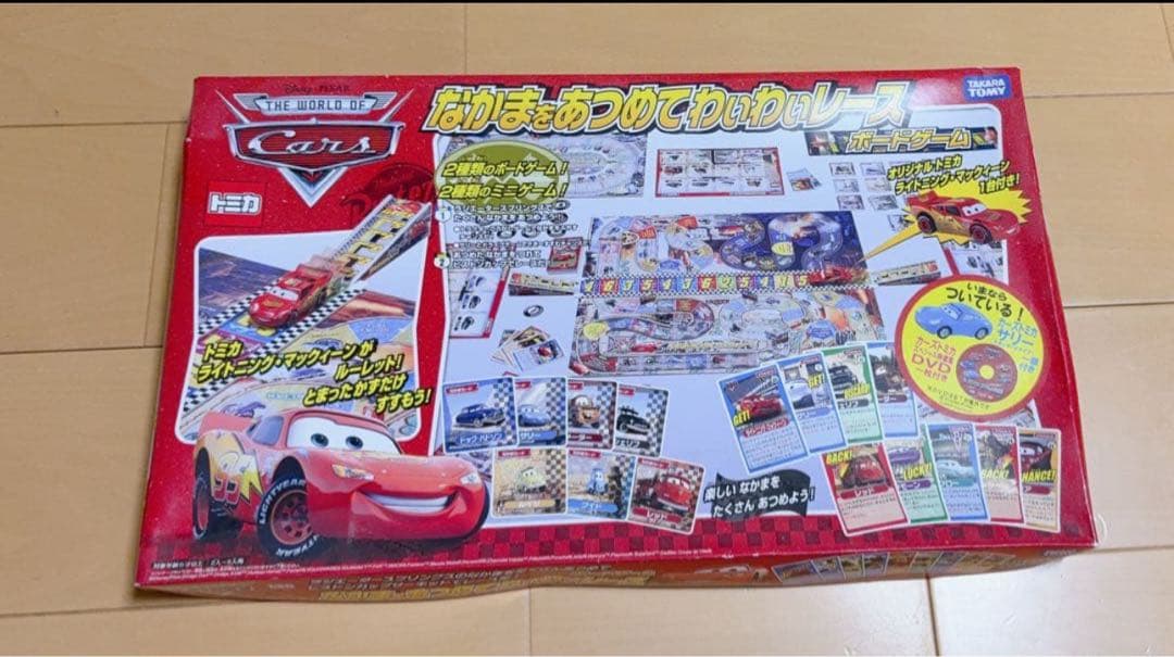 なかまをあつめてわいわいレース　　レア品特典付き　未開封