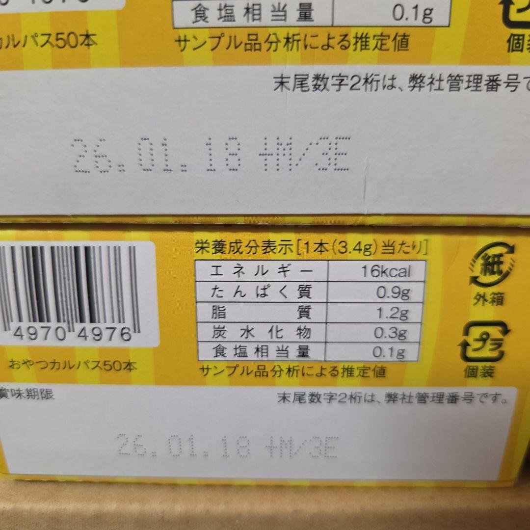 アミューズメント景品　26点セット