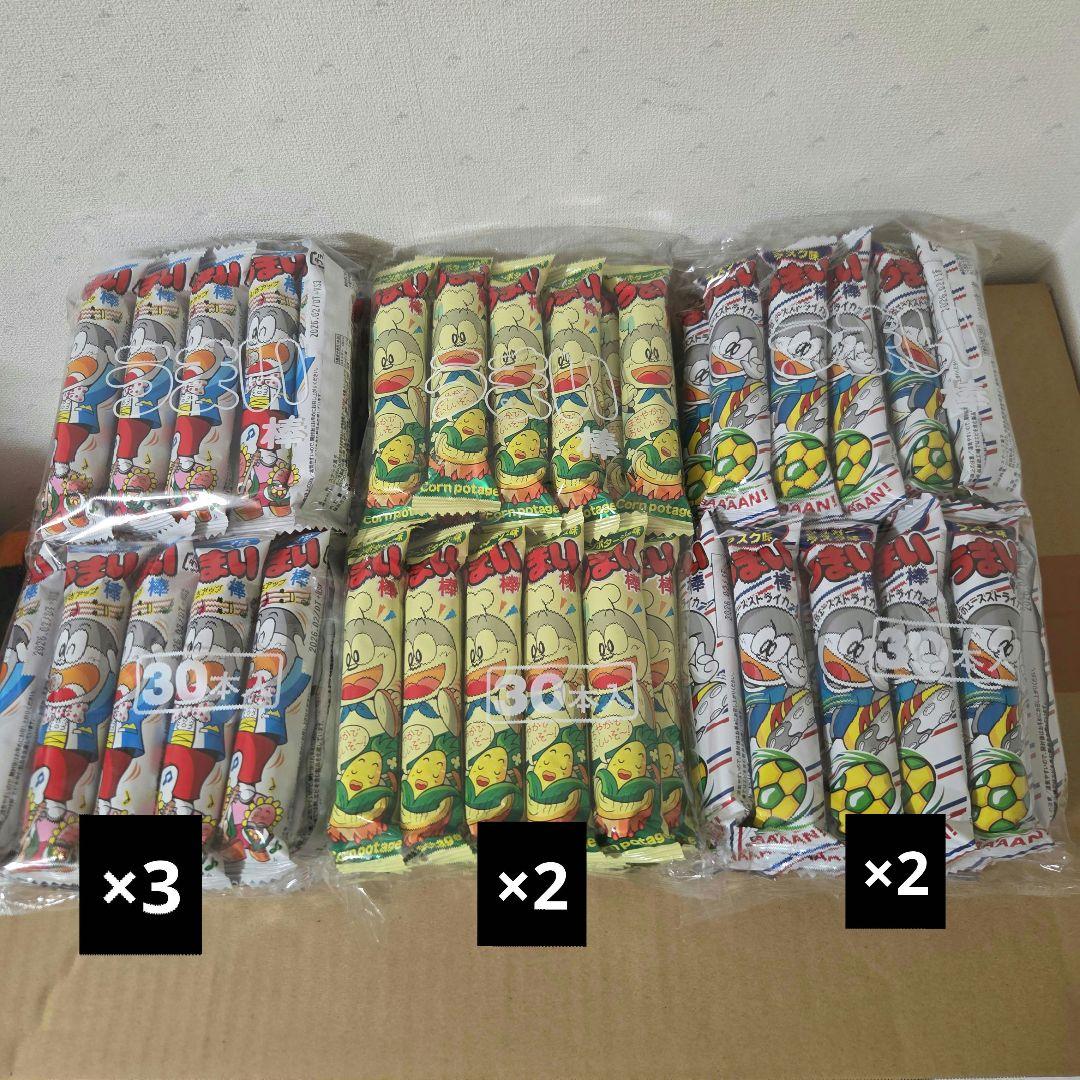 アミューズメント景品　26点セット