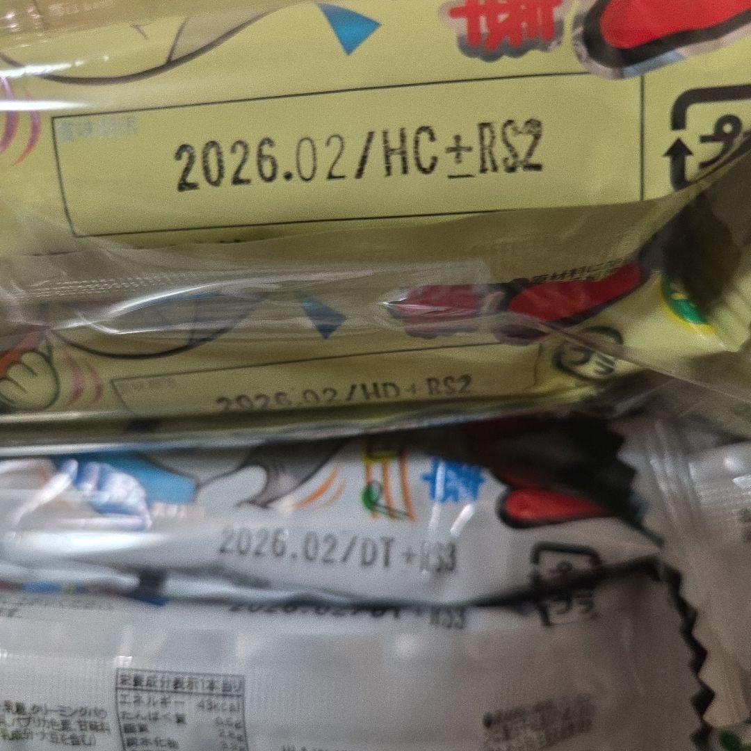 アミューズメント景品　26点セット