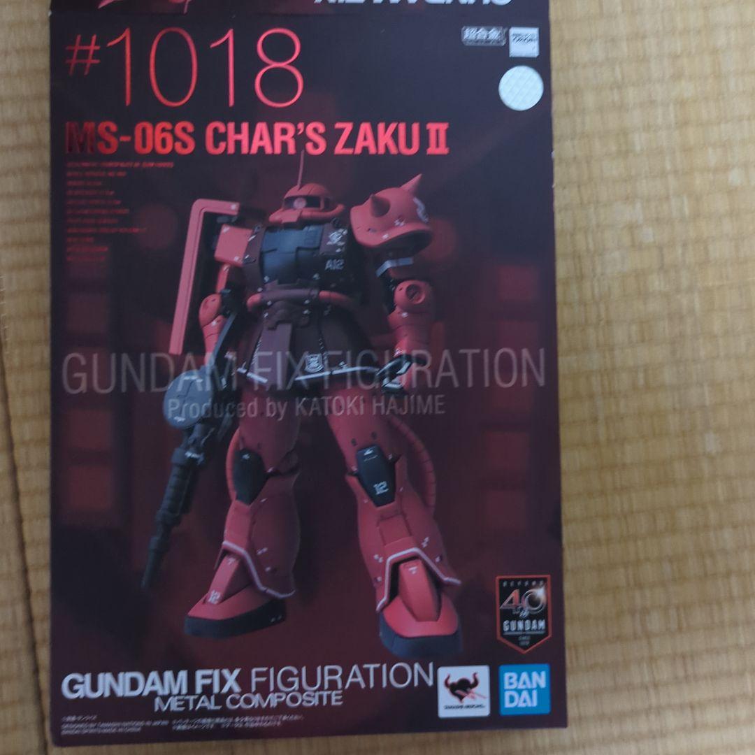 メタルコンポジット　シャア専用ザクII