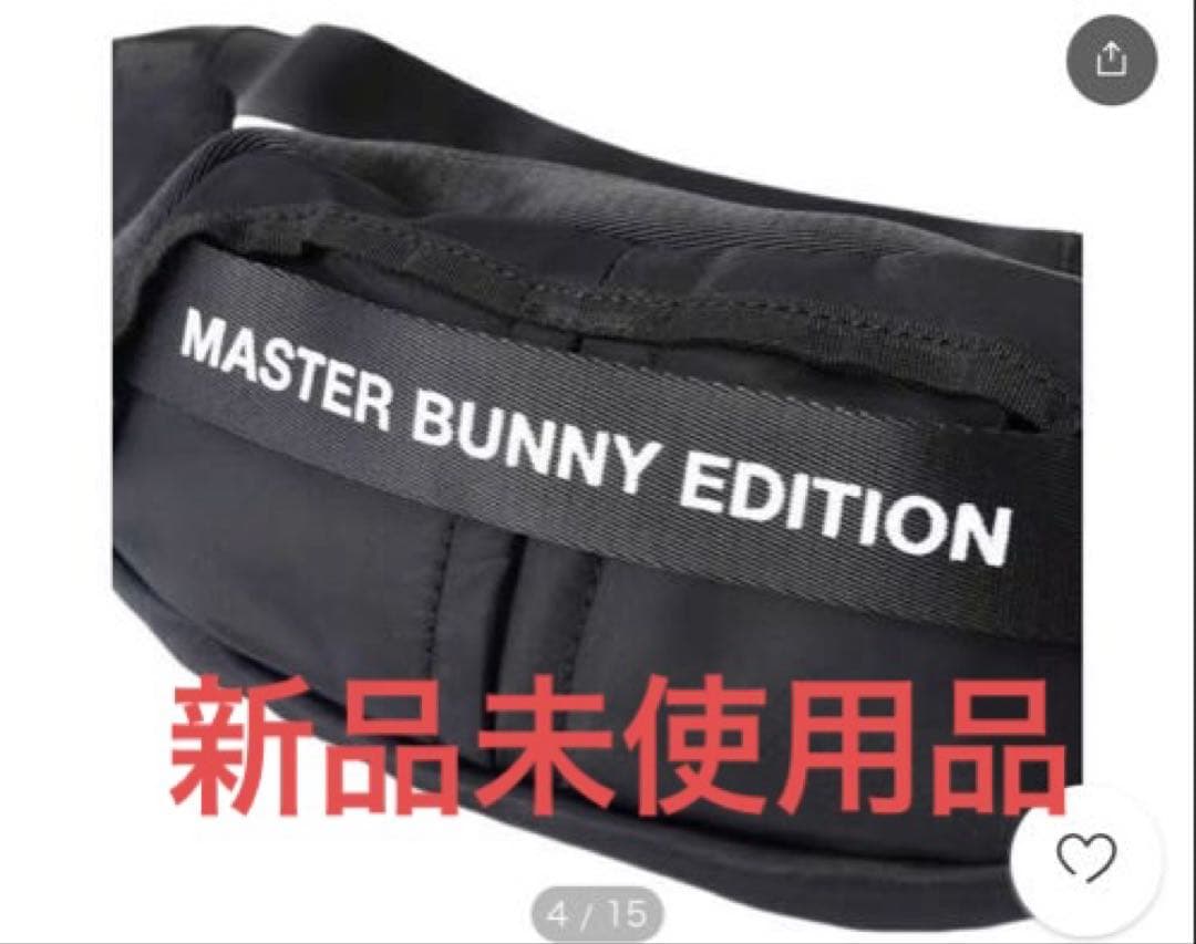 MASTER BUNNY ショルダー付きポーチ (UNISEX)