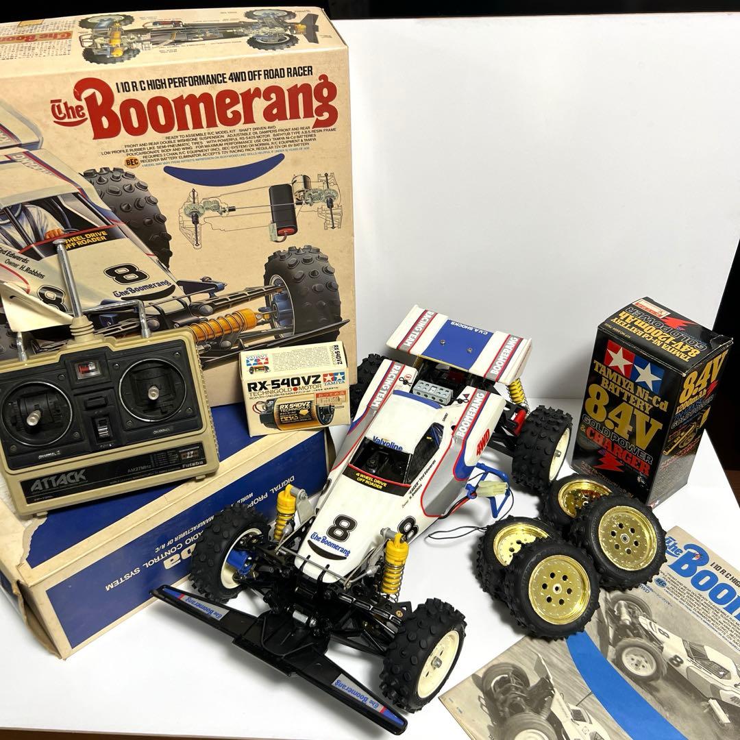 ブーメラン　タミヤ　ラジコン　The Boomerang