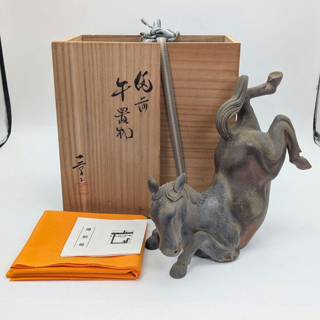 二代目小山一草 備前焼 窯変午置物 共箱 干支置物 午年 ウマ 細工物 縁起物