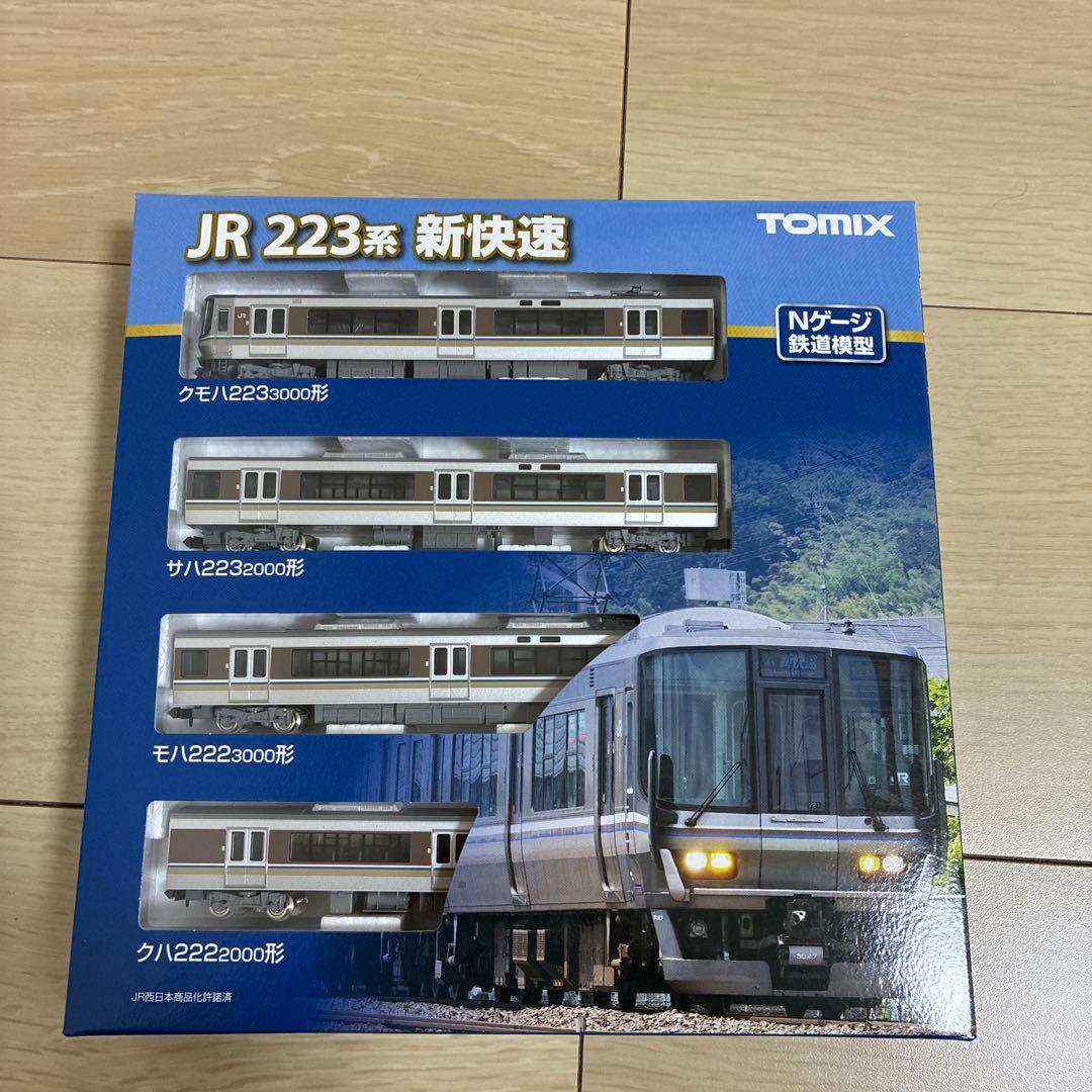 TOMIX 97632 223系2000番台(1次車) 4両セット