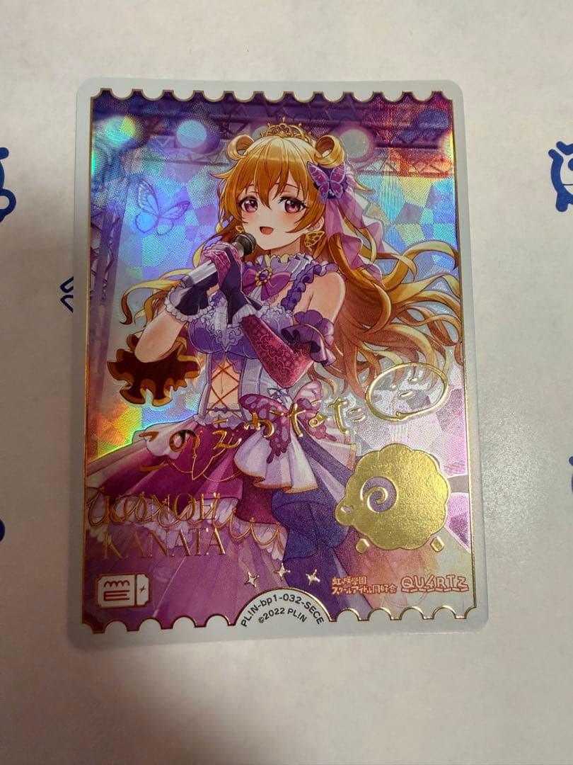 ラブライブオフィシャルカードゲーム　ラブカ SECE エネルギー 近江彼方