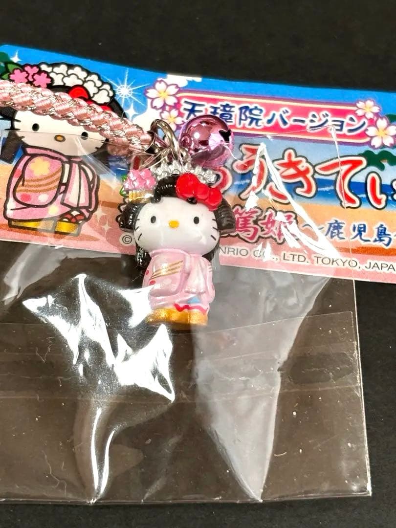 レア❣️新品未開封❗️ご当地キティ鹿児島 天璋院篤姫2007