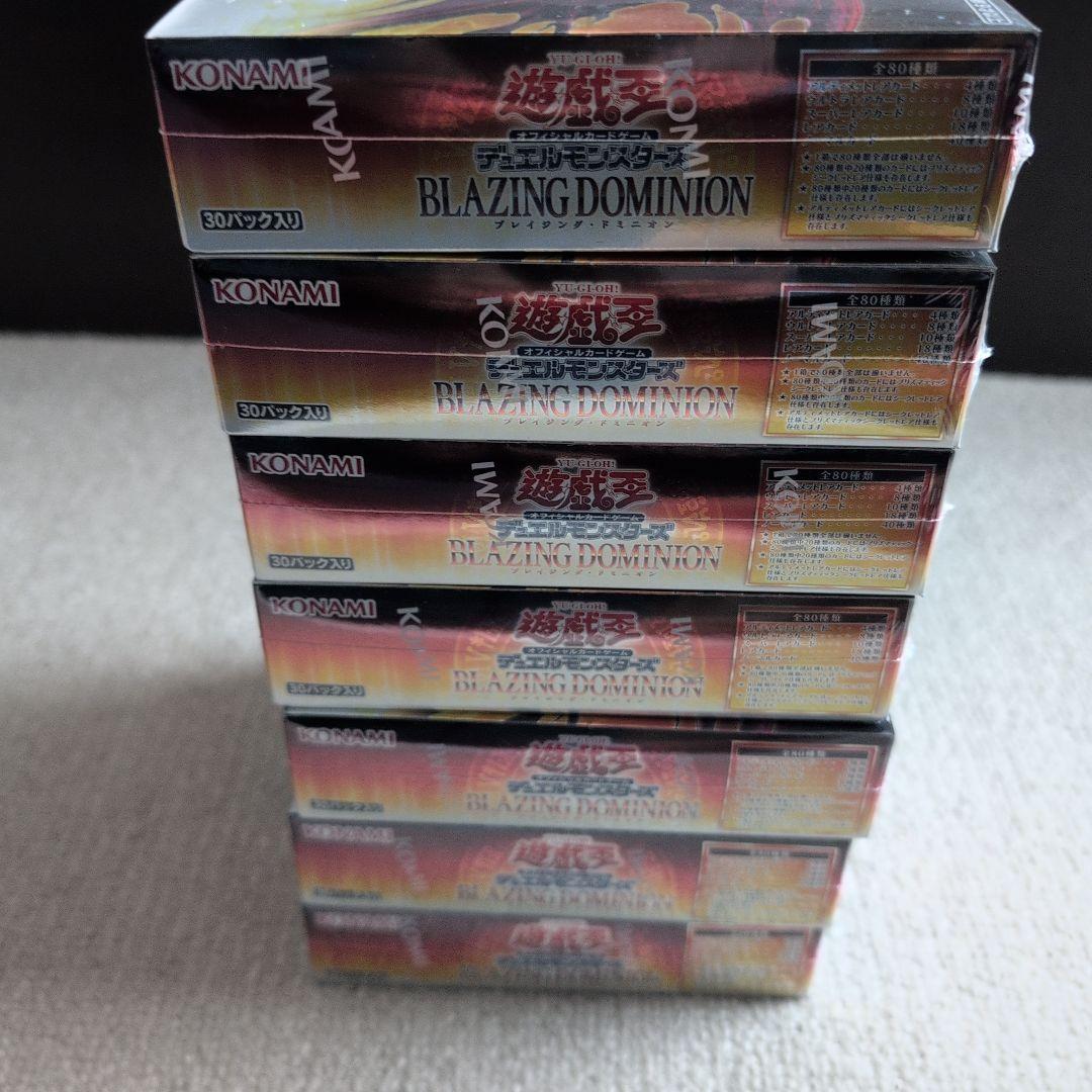 遊戯王OCG　新品未開封　 ブレイジングドミニオン 7BOX シュリンク付