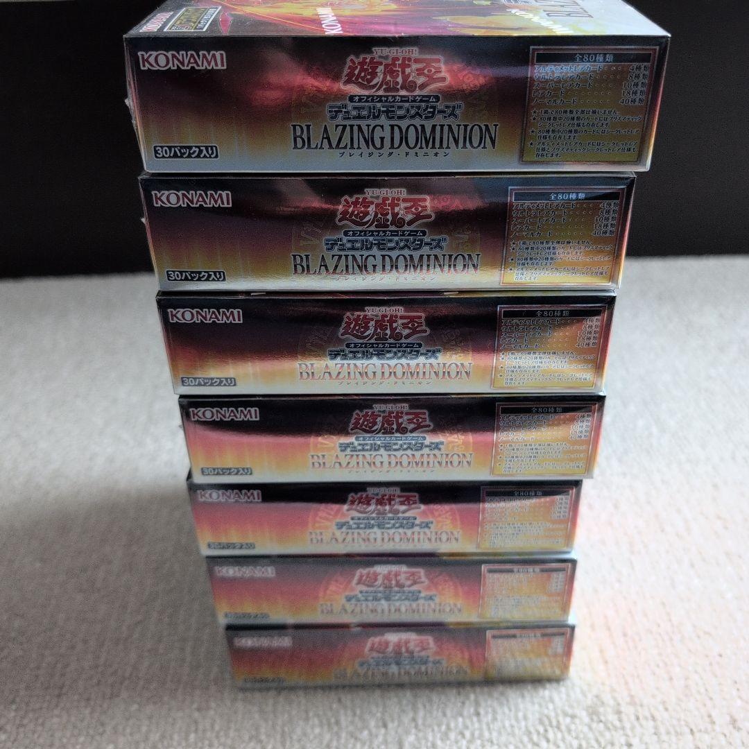 遊戯王OCG　新品未開封　 ブレイジングドミニオン 7BOX シュリンク付