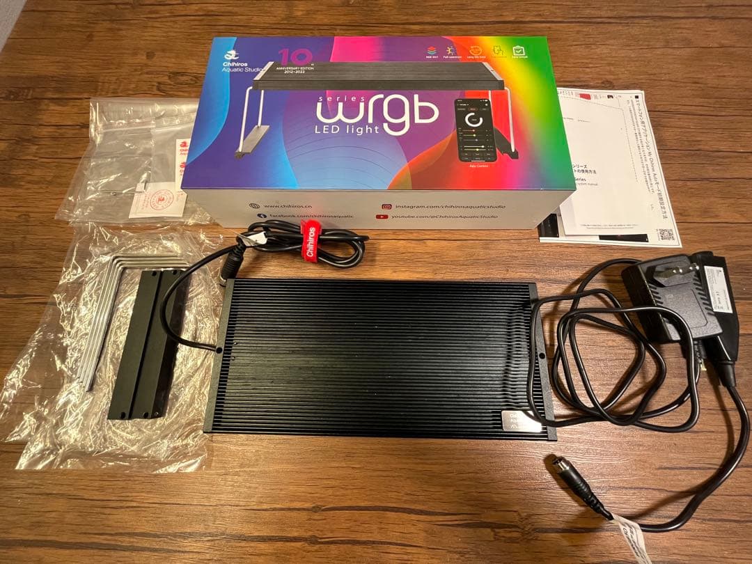 Chihiros WRGB2 30 10周年モデル RGBライト 調光機能付き