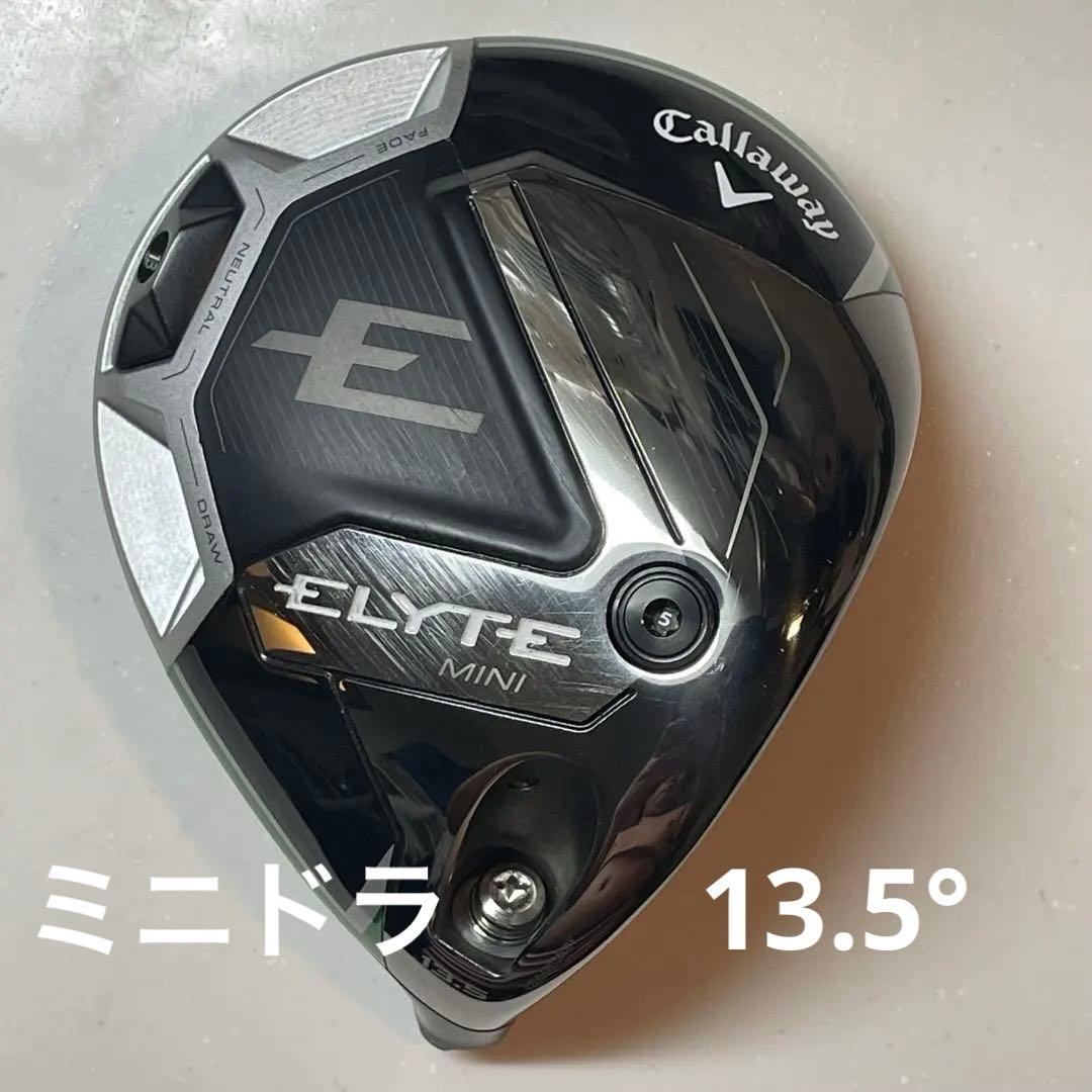 Callaway Elyte Mini ドライバー　13.5°