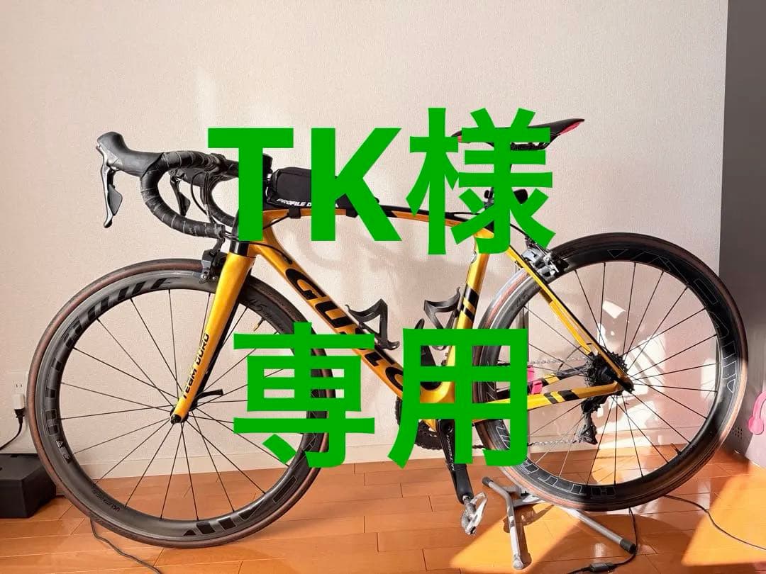 GUSTO TEAM LOMITED (TL) ロードバイク