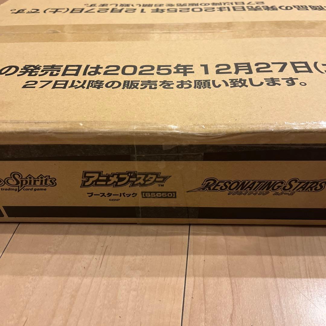 バトスピ RESONATING STARS 12BOX入 未開封 1カートン