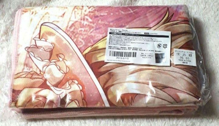 おべみ　アスモ　楽天　複製　サイン　ビッグ　タオル