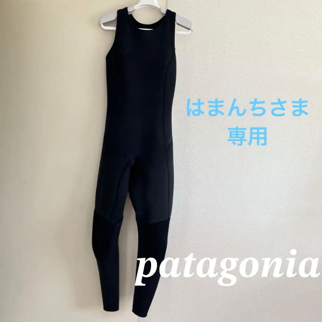 送料無料　patagoniaパタゴニアロングジョンウエットスーツレディース