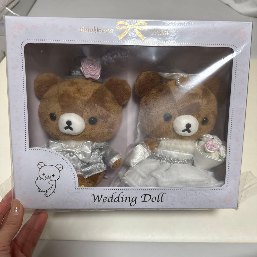 【超レア】チャイロイコグマ ウェディングドール セット