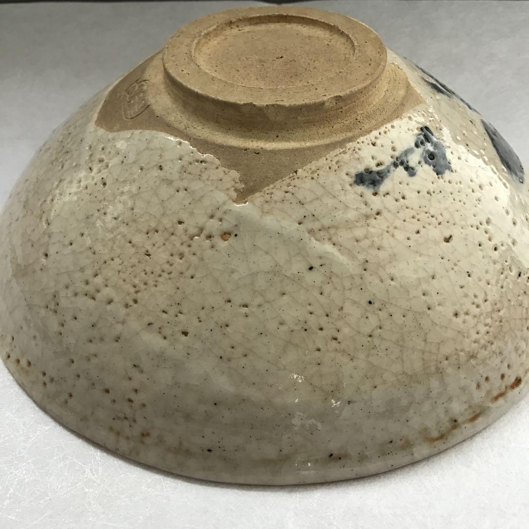 ⭐️茶道具　茶碗　松尾流十一代宗倫居士追善茶会記念の平茶碗　紙箱　S1014CW