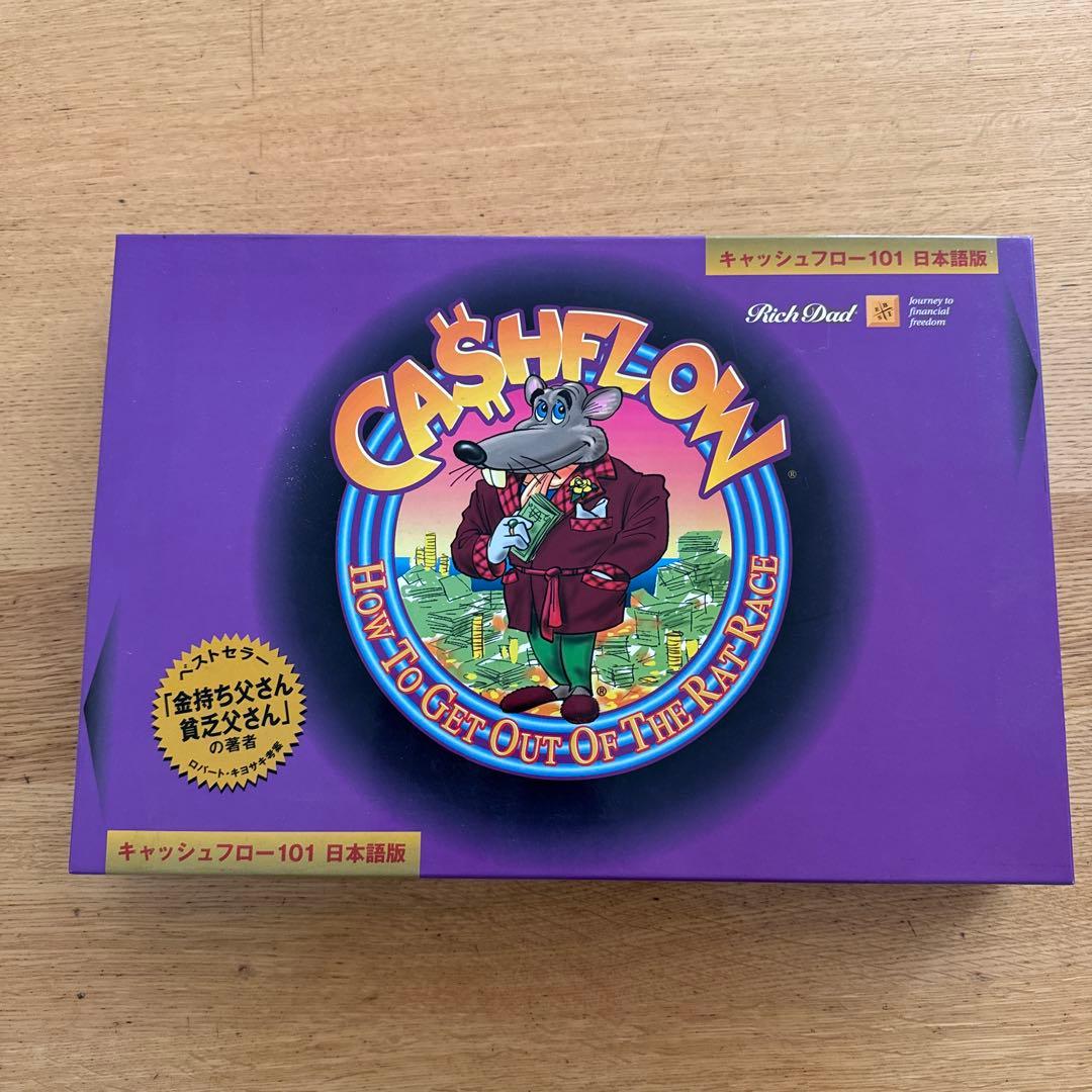 キャッシュフローゲーム　CASHFLOW 101 日本語版 ボードゲーム