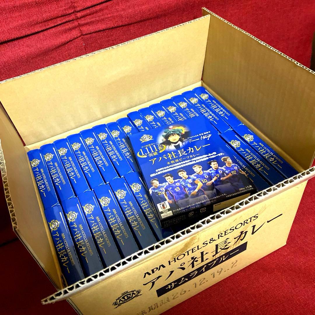 アパ社長カレー 本格派ビーフカレー 200g×30個セット