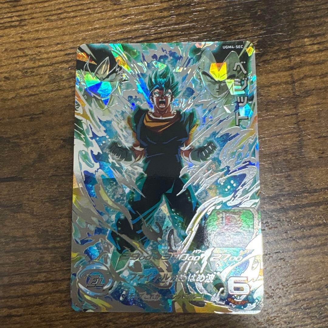 スーパードラゴンボールヒーローズ ugm4-sec